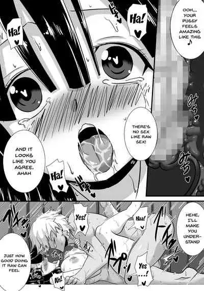 Hatsukoi trinity | First Love Trinity