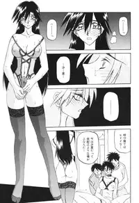 [Sanbun Kyoden] Suna no Kusari 2 [Digital]