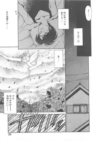 [Kunugi Shunichi] HELL★POP