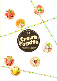 (C78) [MIX-ISM (Inui Sekihiko)] Cream Fondue (WORKING!!)