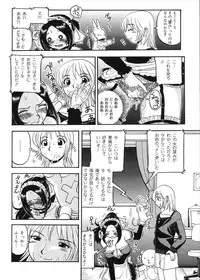 [Hattori Shinobu] Muga Muchu Nanodesu!