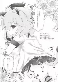 (Japariket) [Poco Natsu (Amanatsu Aki)] Kawauso-chan to Muchix (Kemono Friends)