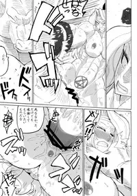 [Sora Ha Chimidoro (Jackasss)] Violent Passion (Dragon's Crown)