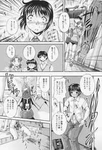 [Nao Okazaki] Ano Ko No Nureta @