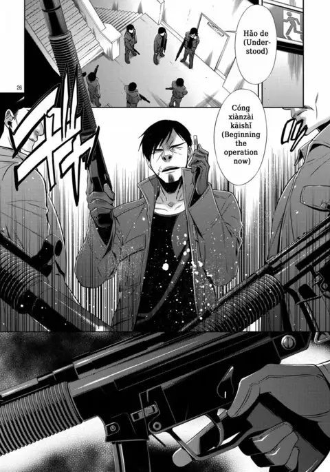 Mermaid Lovers Volume 1 Chapter 1