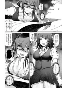 COMIC Penguin Club Sanzokuban 2019-01 [Digital]