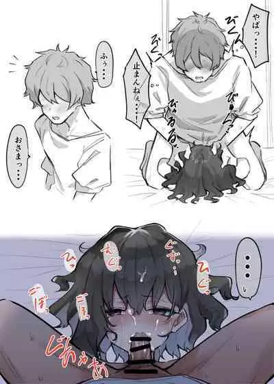 Berochuu Daisuki Mei-chan