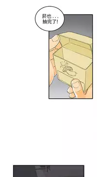 中文韩漫 離婚報告書 第2季 乐透老公 Ch.1-9 [Chinese]