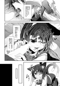 (C91) [Midorineko (Midori)] Mayoiga Schedule AM (Touhou Project)