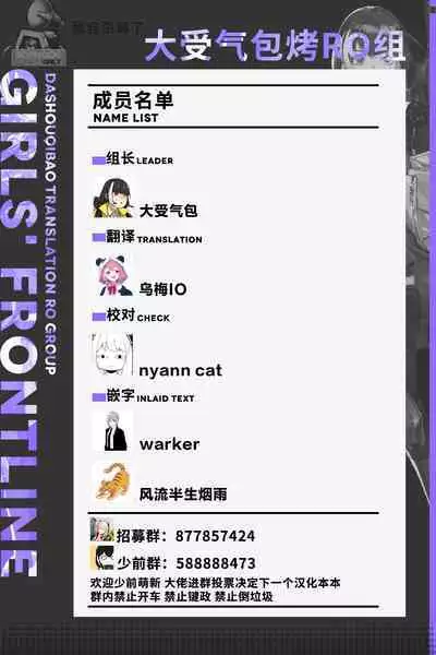 Shikikan, Yurushite Kuremasu ka? | 指挥官、可以原谅人家么?