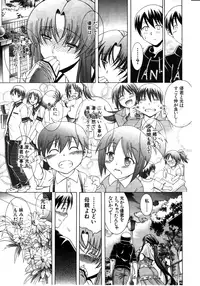 [Aoyama Akira] Himitsu no Sign - Secret Signature