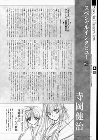 [Studio e.go!]Natsukagura Visual FanBook