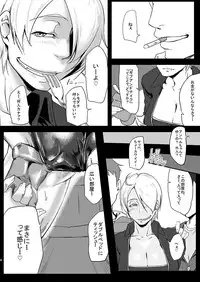 [Sucharaka Knight! (Orita)] Hungry Angel (King of Fighters) [Digital]