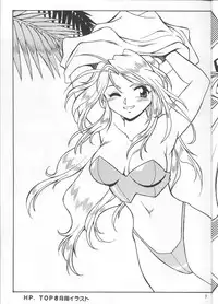 (COMITIA54) [Studio Katsudon (Manabe Jouji)] Illust Only Sakuhin Shuu