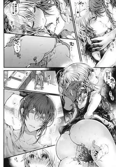 YODARE-ECCHI PIECE | 愛如液流不止新片段!