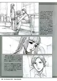 (C59) [Studio NEO BLACK (Neo Black)] Sich Behelfen ZWEI (Kizuato) [ENG]