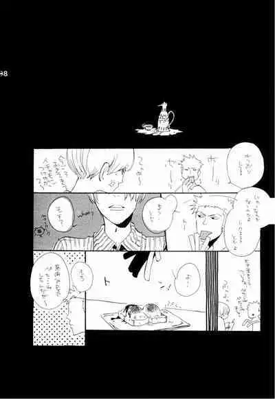 Wandering In The World 2