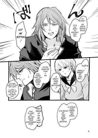 13 Sentinels Aegis Rim| Okihiji: Approaching 2188| Ehime Mikan