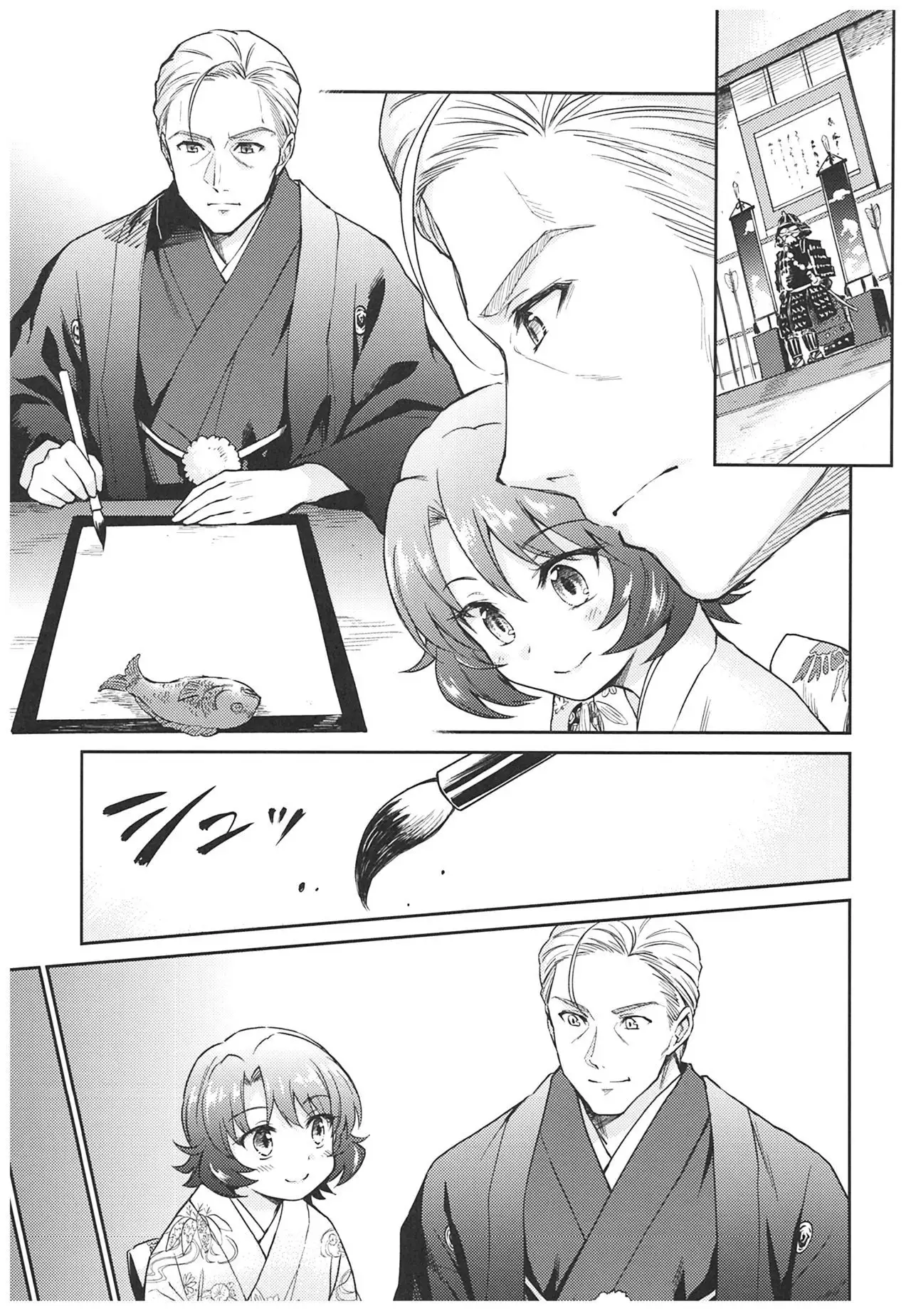 Haruhira Hakushaku-ke no Jijou ~Meiji Chuuki no Bu~ Soushuuhen