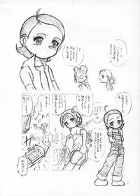 (C62) [Senbon Knock Zadankai (Erosong)] Aiko no Memory (Ojamajo Doremi)