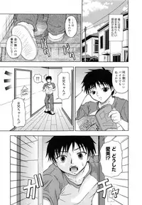 [Naomu] M to Shitemite