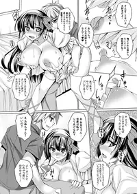 Comic Prism Vol.6 2012 SUMMER [Digital]