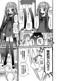 [Nikukiu-] Hadakanbo Paradise