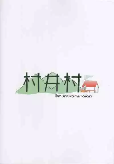 [Muraimura (Muraimura)] Aruji-sama Dochira ga Okonomidesuka? (Princess Connect! Re:Dive)