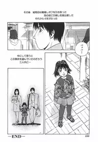 [Aki Kyouma] 18 ONE-EIGHT