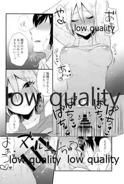 レッスン後 汗だく周子と×××❤