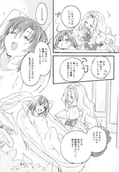 R Genpuku Yuri Kei Matome Lily Love