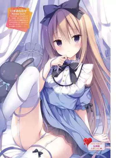 Dengeki Moeoh 2021-06