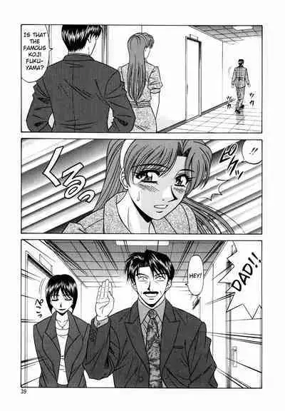 Caster Natsume Reiko no Yuuwaku Vol. 2 Ch.1-4