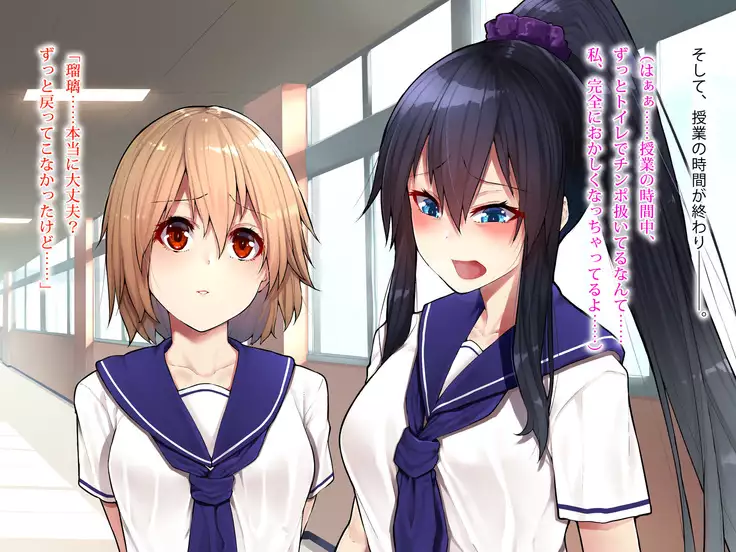 Soujin Kenki Azur Blue ~Seigi no Henshin Heroine wa Futanari Shasei no Etsuraku ni Oboreyuku