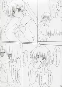 [Zattou Keshiki (10mo)] Zattou Keshiki 12 Aruaso Fan Book (Various)