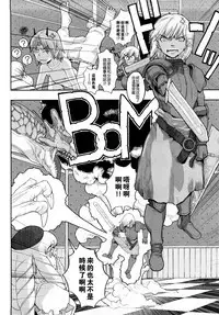 Load of Trash Kanzenban Ch. 1-18