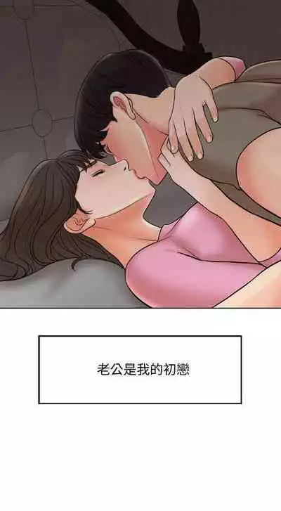 千日的新娘 1-30