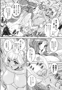 [Matsurino Naginata] Angel Strike ~PURE LIMIT~