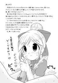 [Yamabu Kiiro] エージェントは秘密がいっぱい