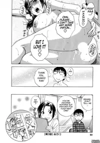 [Hidemaru] Life with Married Women Just Like a Manga 1 (Complete) [English] {Tadanohito}