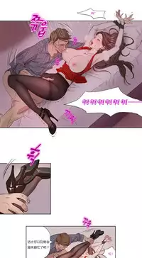 [Ramjak] Atonement Camp Ch.0-46 (Chinese)