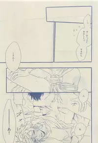 Chara Selection 2015-05