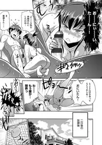 [DISTANCE] Joshi Luck! 2 Years Later [Digital]