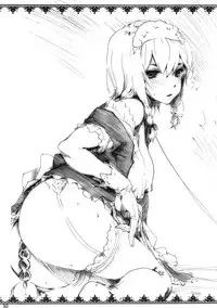 (C92) [Onsoku Ubaguruma (Uba Yoshiyuki)] Yagokoro Shinryoshitsu Funouhen (Touhou Project)