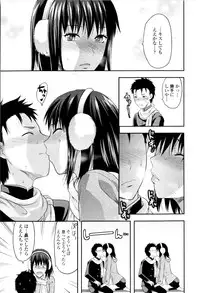 [Yuzuki N Dash] Onekore