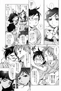 [Kerorin] Pink Trash