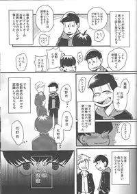 [ANNIE (Honozuka)] Nii-san MOTTO (Osomatsu-san)