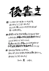 [Shamisen Koubou] ANOTHER MORNING