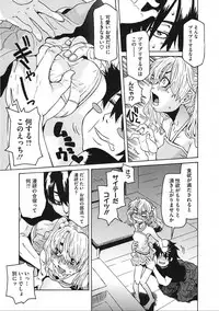 [Anthology] LQ -Little Queen- Vol. 19 [Digital]