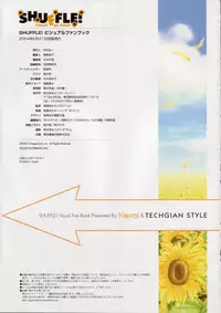 [設定資料集]SHUFFLE! Visual Fan Book